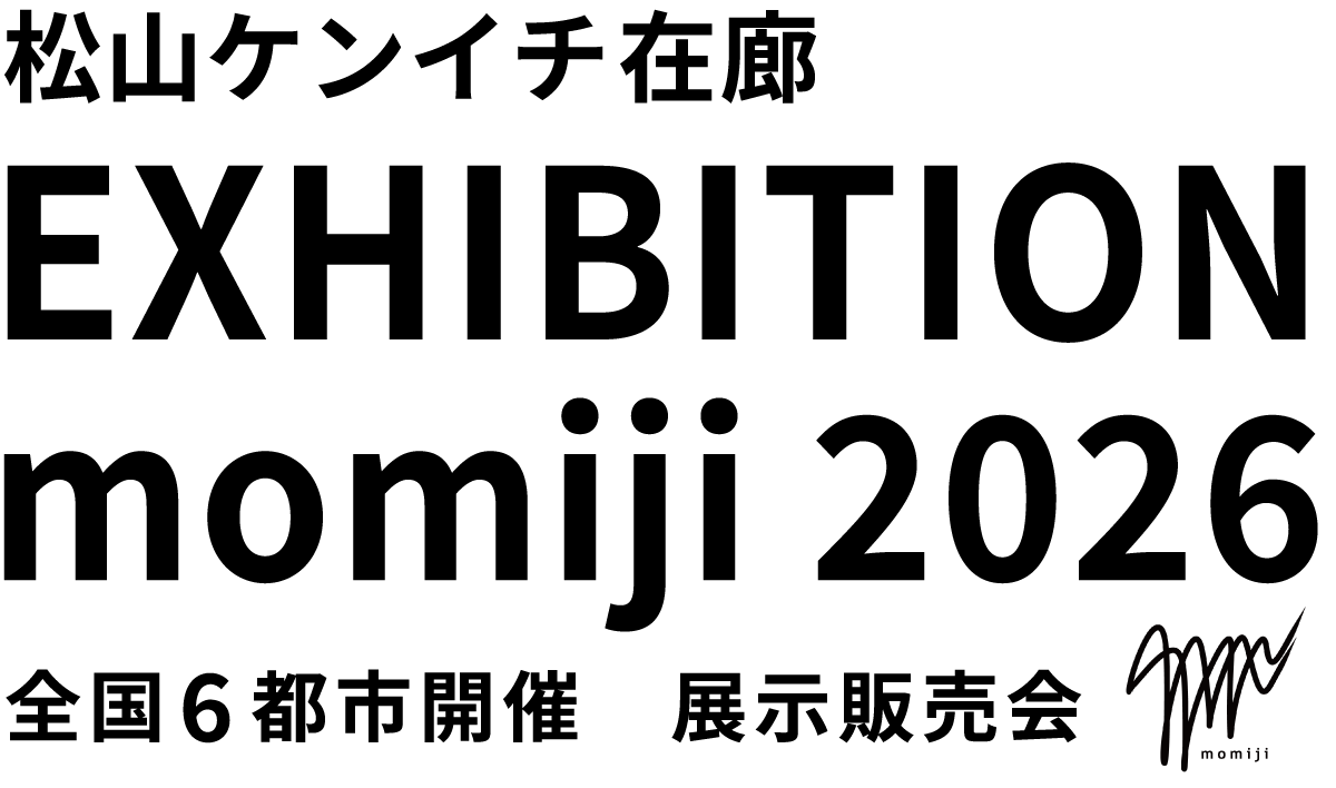 EXHIBITION momiji 2026